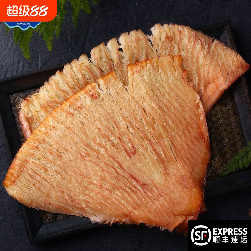 探味岛手撕鱿鱼尾片即食大烤鱿鱼风琴片手撕烤鱿鱼片特产海鲜零食