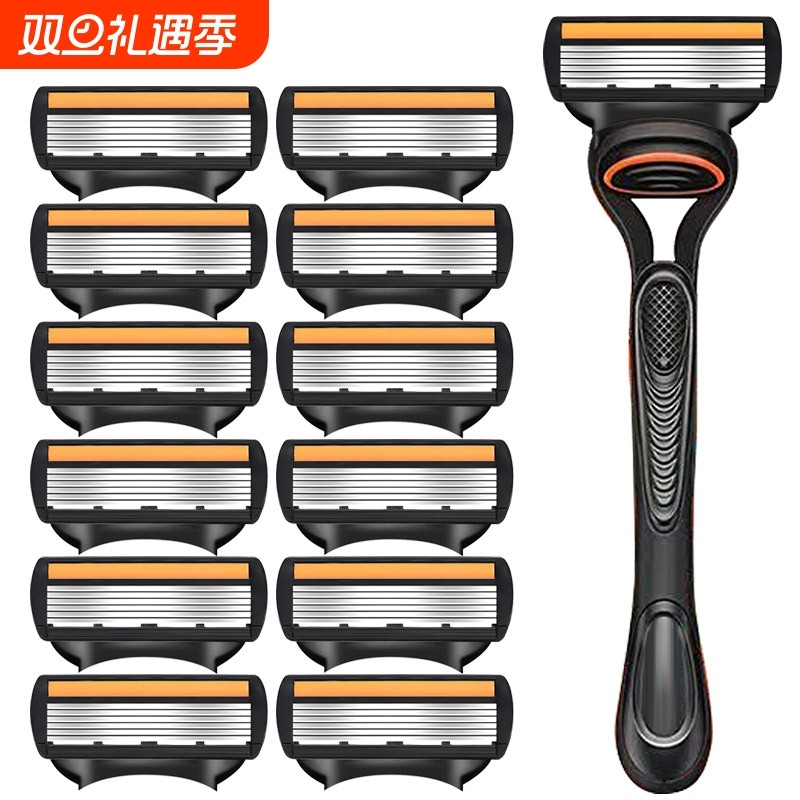 【活动中】新款6层手动剃须刀男士刮胡刀通用锋5速隐刀片刀头刀架