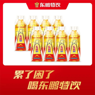 东鹏特饮500ml*8瓶维生素功能性饮料牛磺酸能量饮品抗疲劳