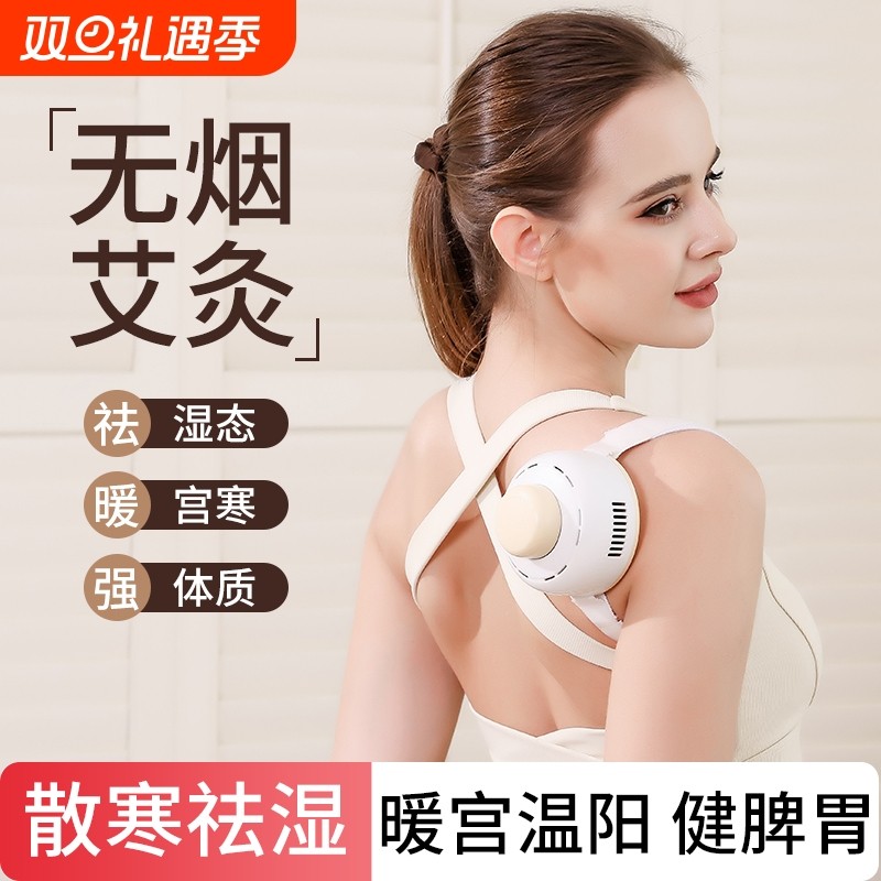 无烟艾灸盒随身灸家用盒子柱肚子去湿气腹部罐祛湿熏蒸仪宫寒器具