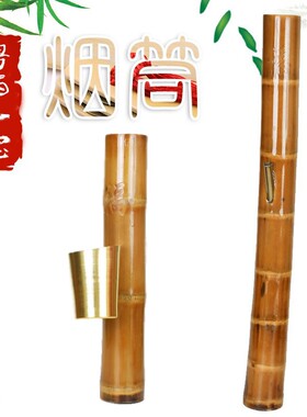 便携水过滤竹制烟斗来自广东云南烟具 有长短款可选烟筒