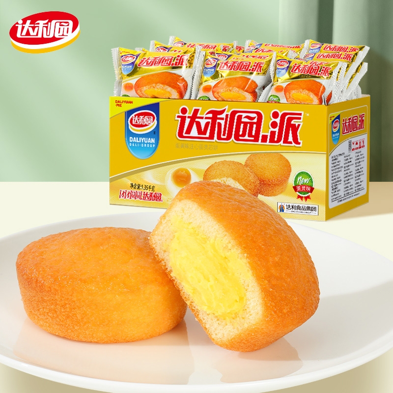 达利园蛋黄派早餐面包整箱蛋糕点心代餐速食充饥休闲食品零食小吃