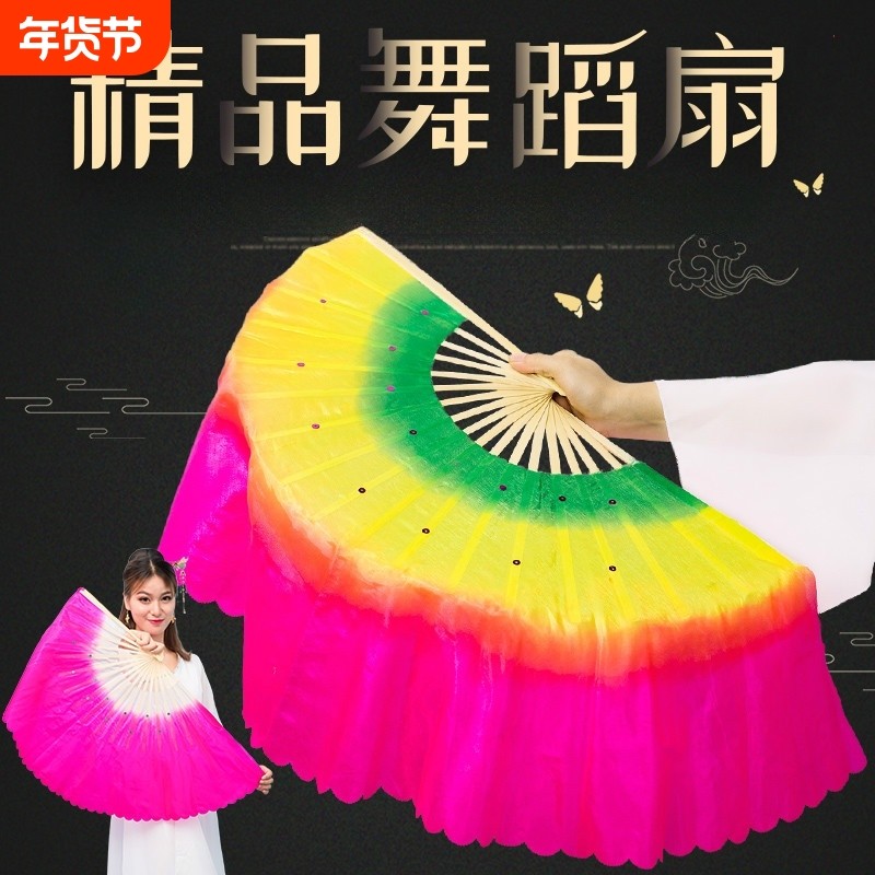 扇子舞蹈扇加长广场舞跳舞胶州扭秧歌双面一对儿童中国风红色蓝色