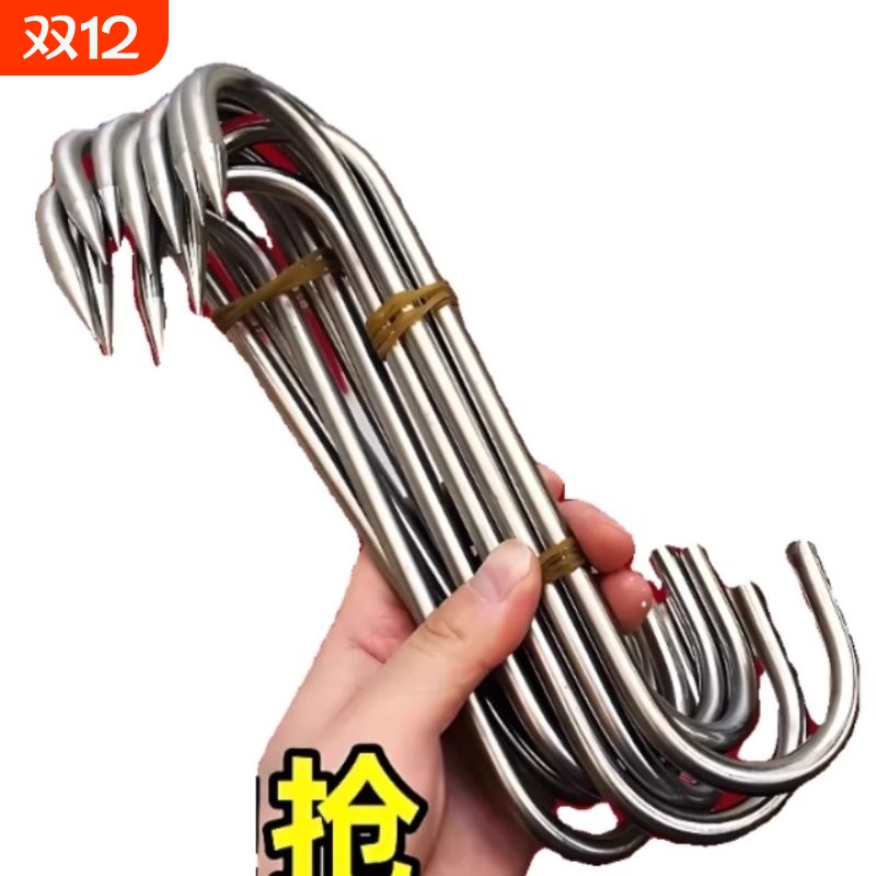 不锈钢尖头腊肉钩挂肉钩子晒咸肉猪肉烤鸭鱼干铁钩子挂钩厨房用品