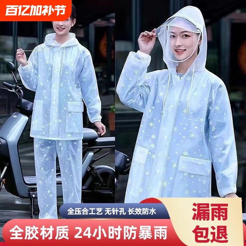 雨衣雨裤女款分体式全身防暴雨电动车雨裤成人防水服女士长款套装