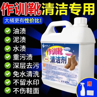 作战靴清洁剂雪地靴绒面麂皮翻毛磨砂鞋马丁靴免水去污干洗翻新剂