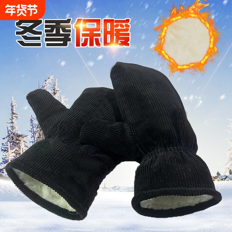 东北零下40度防寒老式手闷子手套纯棉男士冬季加厚保暖女连指单只