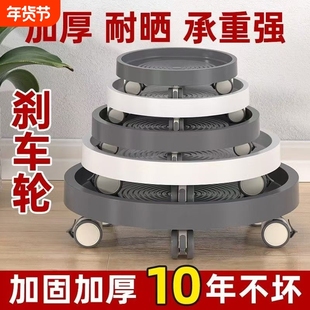 可移动花盆加厚托盘带轮底座塑料盆栽底托万向轮滚轮桶装水承重