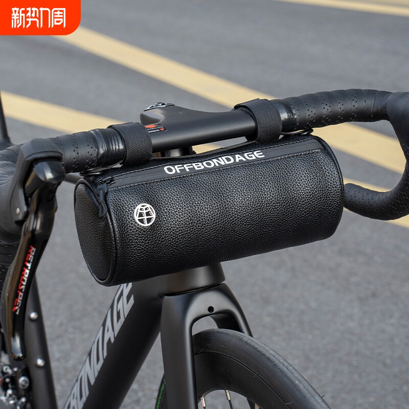 OFFBONDAGE自行车前包代驾大容量收纳包户外防水骑行包山地