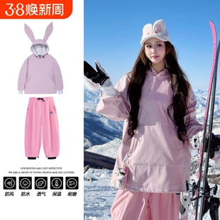 兔耳单双板ak滑雪服男女冬季防水滑雪衣套装东北户外加绒卫衣外套