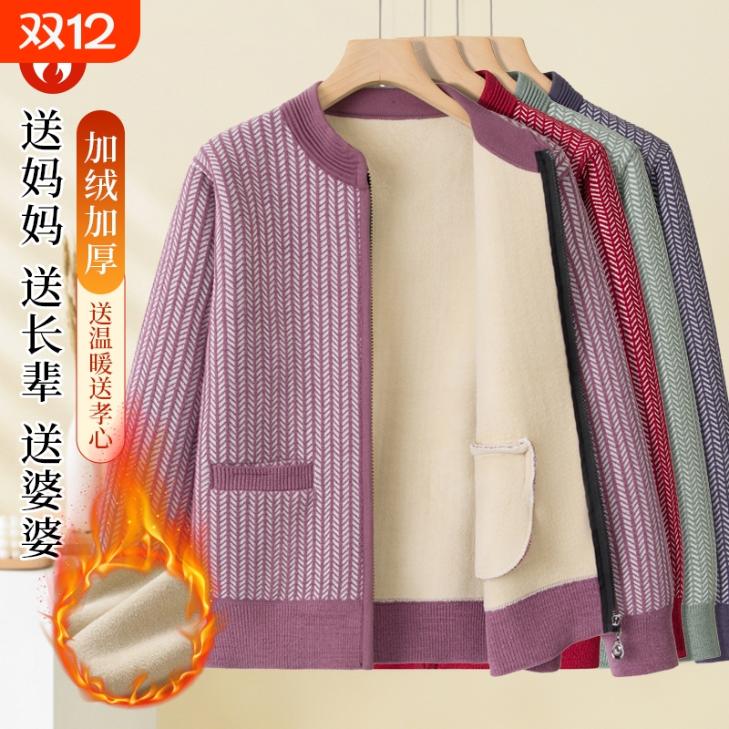 女秋装针织外套妈妈加绒宽松毛衣