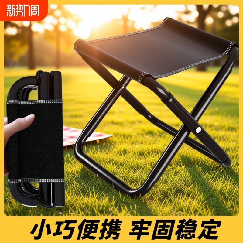 户外折叠凳小马扎便携式钓鱼椅凳子露营椅子折叠椅野营小板凳庭院
