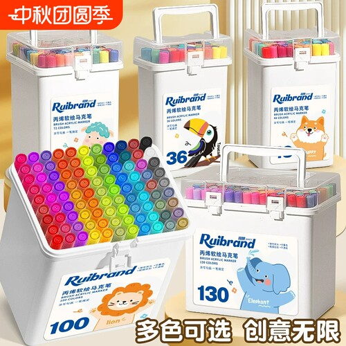 可水洗丙烯72色小学生专用绘画笔大容量儿童亲肤水彩笔48色24色不易透色可叠色DIY桶装美术丙烯涂鸦笔