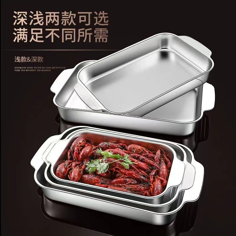 厂家直销不锈钢烤鱼盘长方形家用深盘电磁炉商用托盘烤盘烤鱼盘子