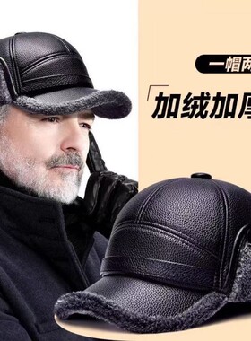 【5000+人付款】帽子男士秋冬季