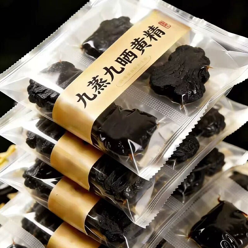 黄精九华山正品深山野生九蒸九晒野生油头辟谷肉即食泡茶