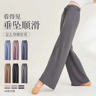 显瘦古典舞服女裤子宽松阔腿裤中国舞现代舞民族舞蹈裤成人练功裤