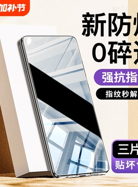 嘻倍适用华为nova11钢化膜nove12ultra手机膜10se全屏Hinova9智选8se活力版7/6/5i/ipro畅享20plus70刚60保护