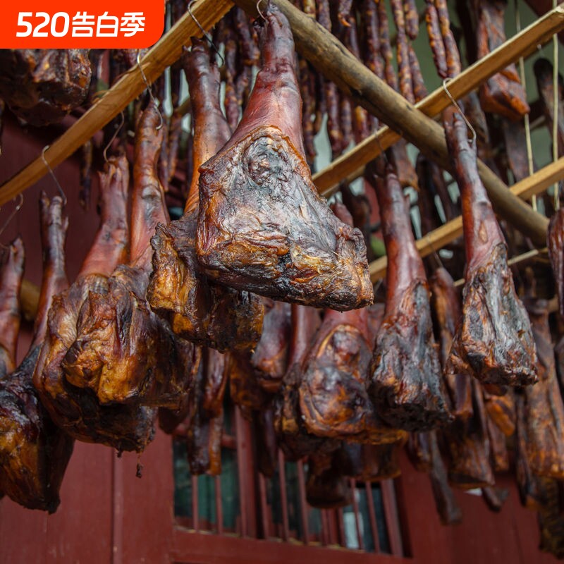 正宗柴火烟熏腊猪蹄湖南土特产腊肉猪手前后腿猪脚蹄膀整只切块