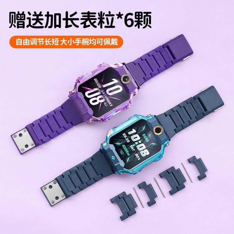 适用小天才电话手表Z6pro表带磁吸Z10/Z8A/Z9少年版Z7S/Z6S/Z6A/Q2A/Q3/D2A/D3/Q3/Z5/D5加长Z11磁力透气腕带
