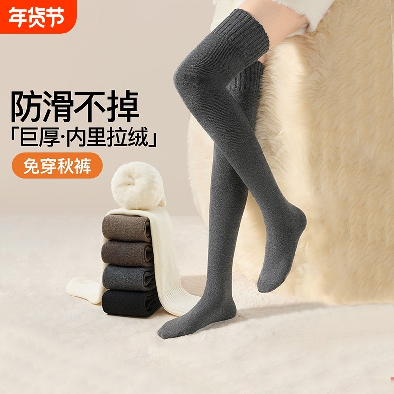 过膝袜子女新款长筒袜秋冬季护膝防下滑女士春秋款防滑显瘦加长,女士内衣/男士内衣/家居服,长筒袜,淘宝优惠券,粉丝福利购,淘宝优惠卷