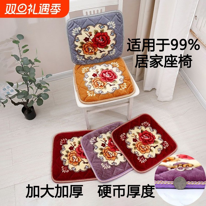 毛绒坐垫保暖防滑加厚冬季客厅椅子垫四季通用凳子老人沙发垫汽车