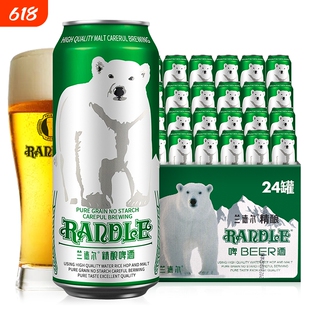 德式精酿兰德尔大白熊精酿啤酒整箱全麦原浆啤酒麦香浓郁全开国产