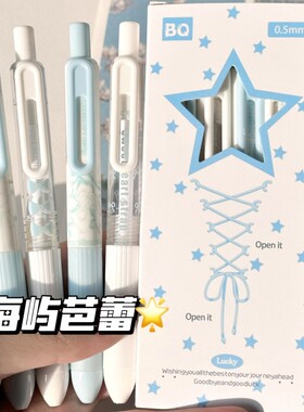 中性笔黑笔ins高颜值海屿芭蕾按动学生考试用ST头速干顺滑0.5刷题蝴蝶结