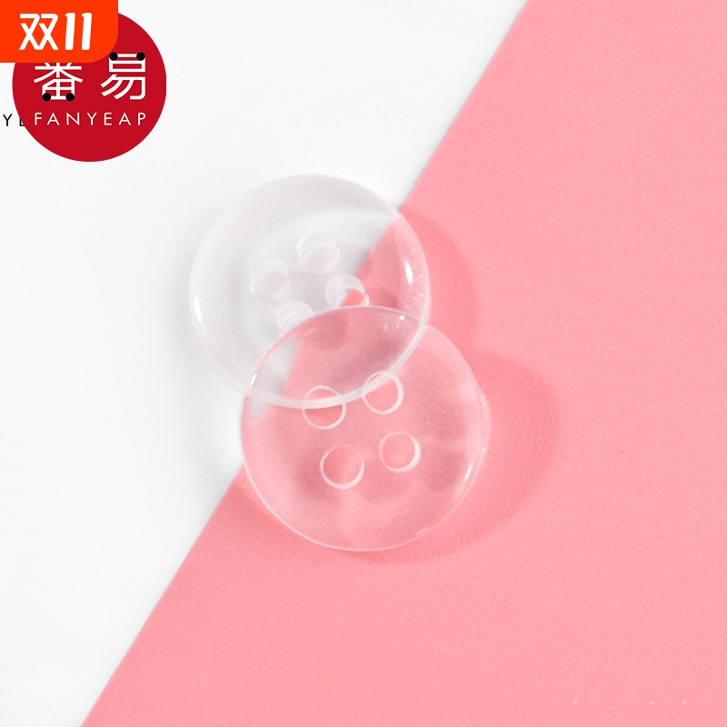纽扣/衬衫AF1sn0-百搭衬衫纽扣男女白色圆形衣服袖口上衣配件
