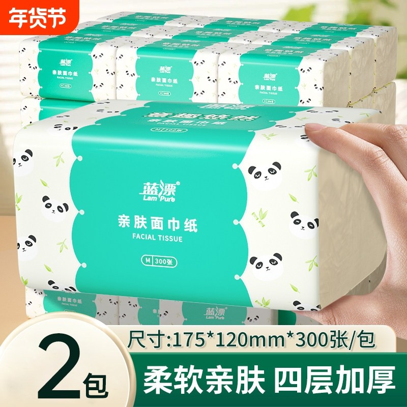 手帕纸抽纸餐巾纸家用便携实惠装面巾纸抽纸巾干湿两用纸抽