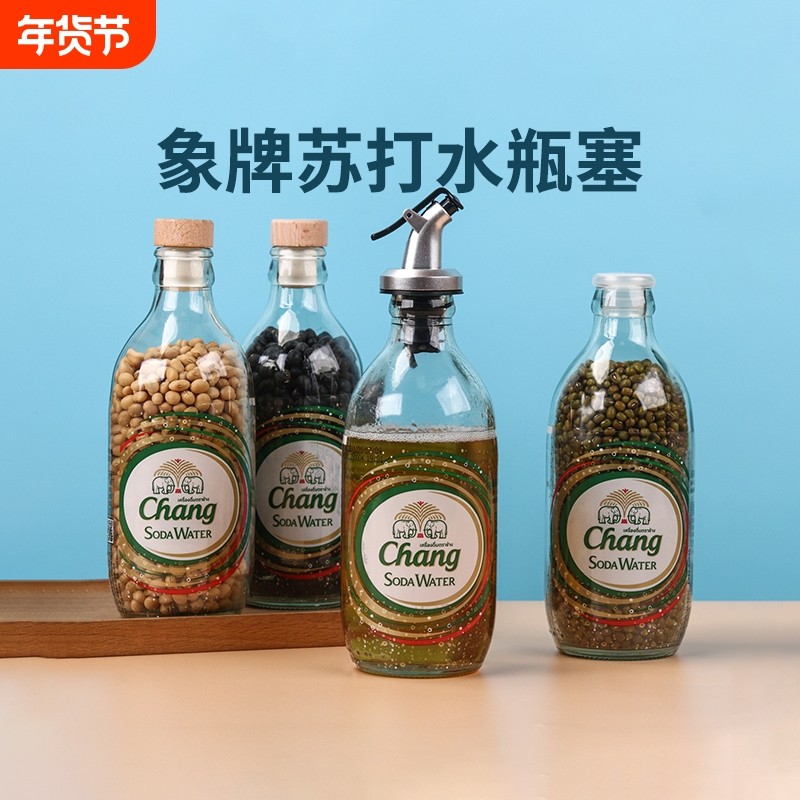 苏打水瓶盖气泡水瓶大象牌山姆玻璃瓶塞红酒密封木塞食品级软木