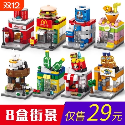 街景积木儿童益智拼装房子玩具男孩拼图3到6岁以上礼物20兼容乐高