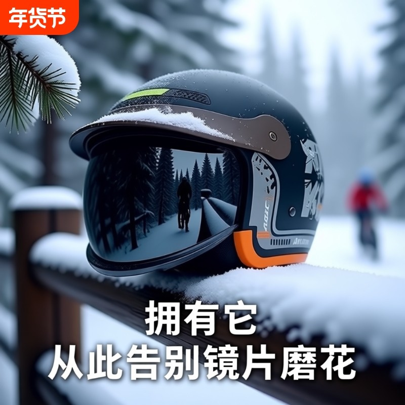 头盔3C认证新国标电动车冬季男女款通用保暖防风寒冬天半盔安全帽