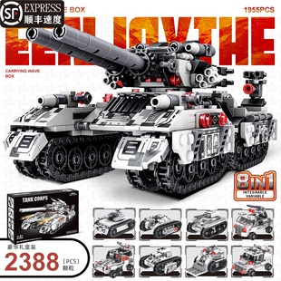 兼容乐高积木玩具2025新款军事装甲车坦克男孩子益智拼装礼物大型