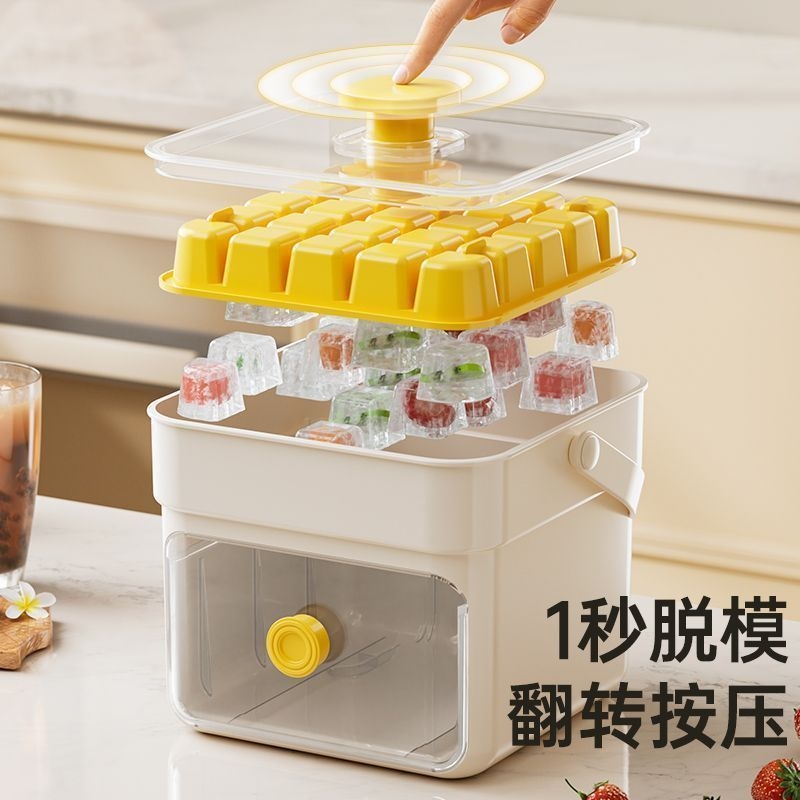 柠檬黄双层冰格50格 1秒脱冰食品级