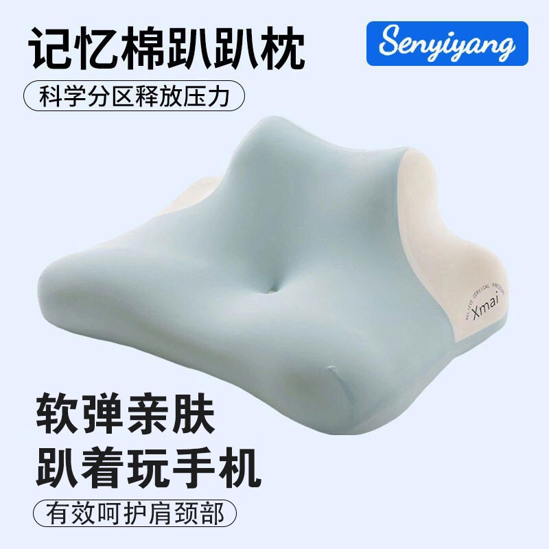 新款夜猫枕多功能护颈枕床头靠垫图片