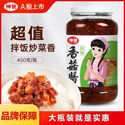 仲景香菇酱450g拌饭拌面蘑菇酱下饭菜配粥酱料调料葱油不辣原味