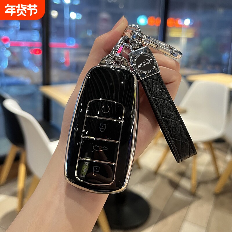 奇瑞瑞虎8钥匙套艾瑞泽8瑞虎9包瑞虎7PLUS/8PRO/8PL