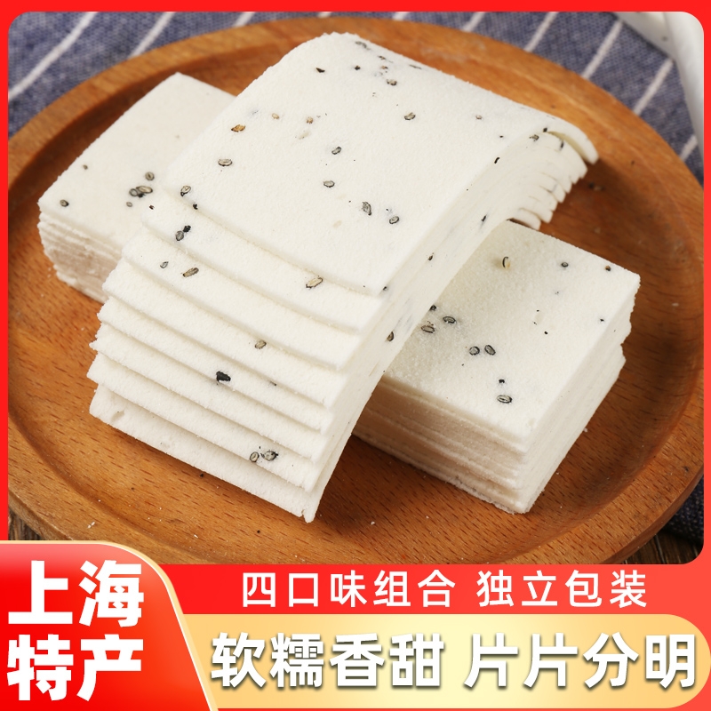 云片糕上海特产老式传统糕点字号城隍庙软糯桂花糕点心特色小零食