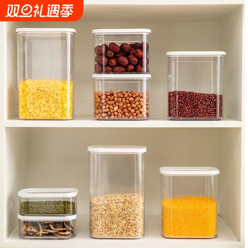五谷杂粮密封罐食品级咖啡储物罐加厚加硬储存罐子收纳盒便携方形