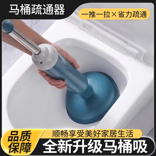 马桶疏通神器家用皮搋子一炮通厕所堵塞强力吸捅下水道清洁抽子