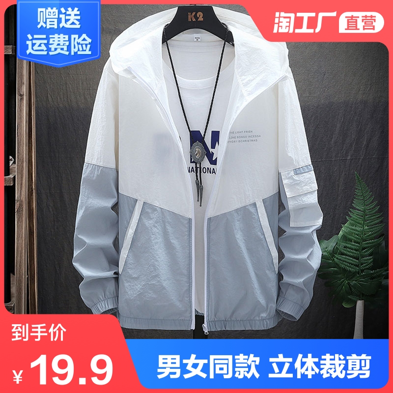风衣男