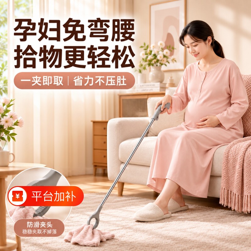 垃圾夹子捡垃圾专用夹子长杆孕妇免弯腰夹子长夹子取物长柄拾物器