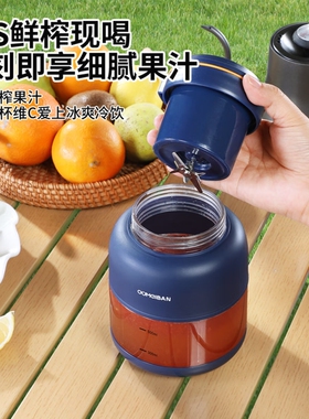 欧美邦800ml小型便携式榨汁机