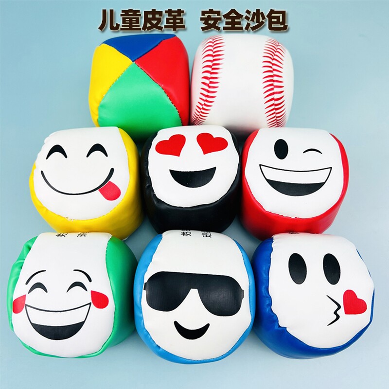 小沙包儿童丢沙包幼儿园小学生PU皮卡通幼儿园感统训练抓扔沙包袋