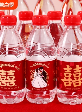 结婚矿泉水贴纸订婚红色喜字不干胶标签设计饮料婚宴婚庆用品大全