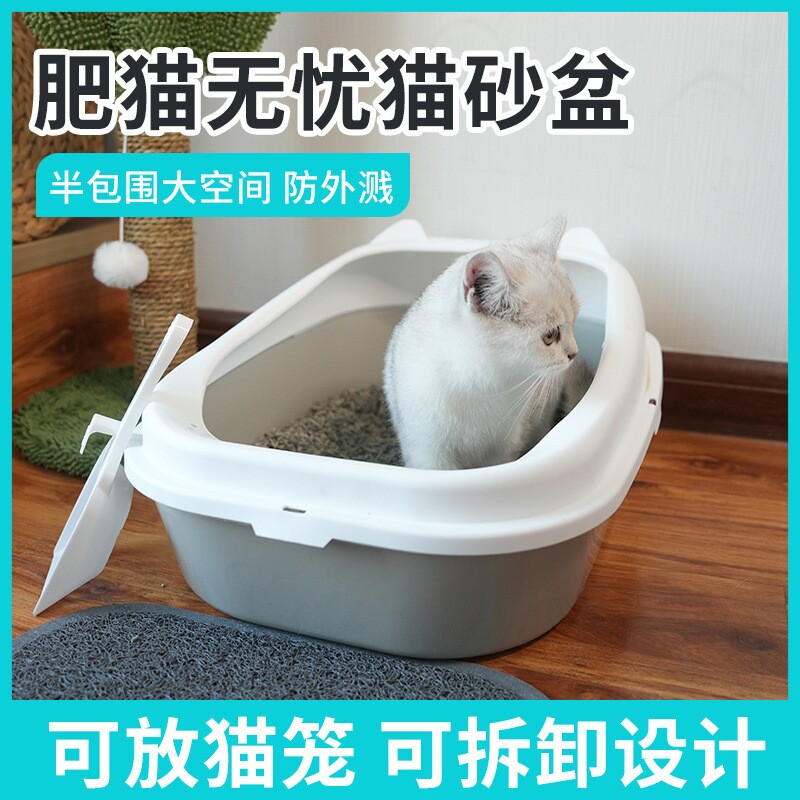 猫砂盆猫咪厕所超大号防外溅带砂开放式猫屎盆全半封闭式幼猫用品