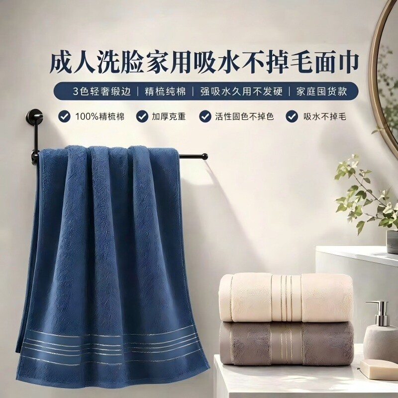 纯棉毛巾全棉洗脸巾吸水家用成人不易儿童男女同款擦脸巾速干健身