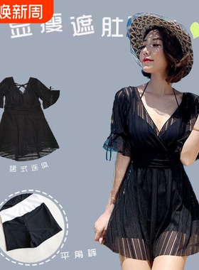 游泳衣女士夏2024年新款连体遮肚显瘦时尚大码泡温泉胖mm蕾丝泳装