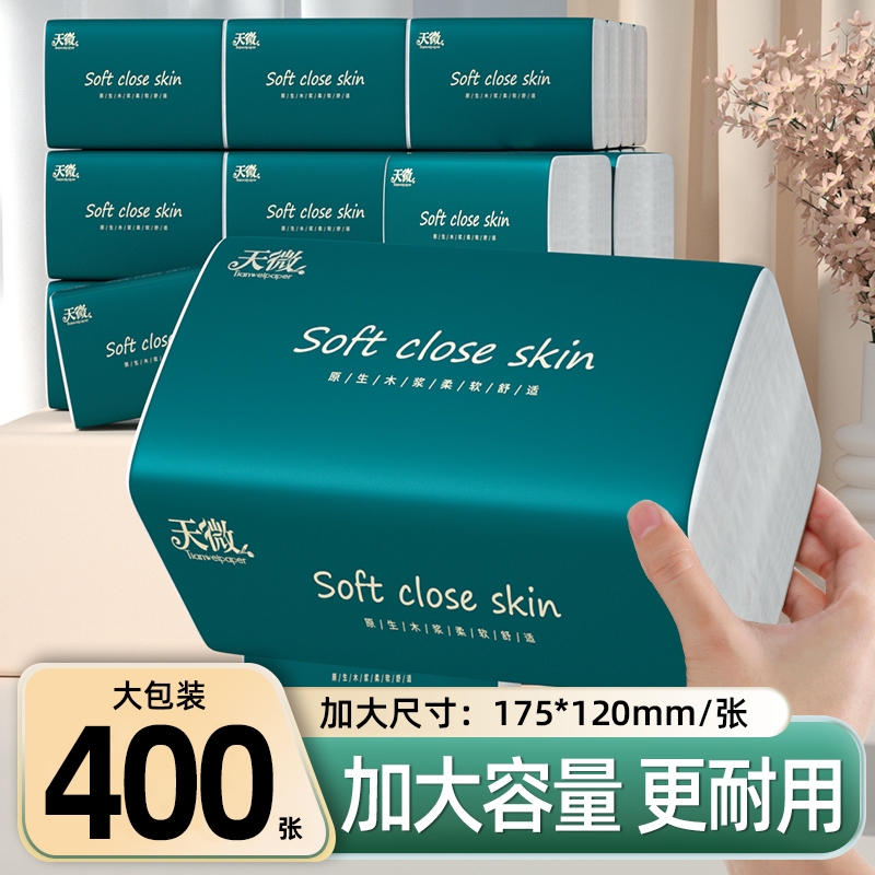 【明星复购】60大包400张抽纸